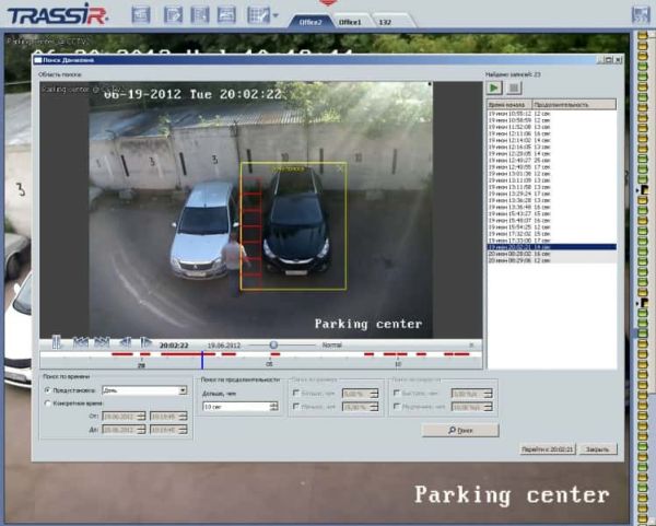 ПО Trassir ActiveSearch +