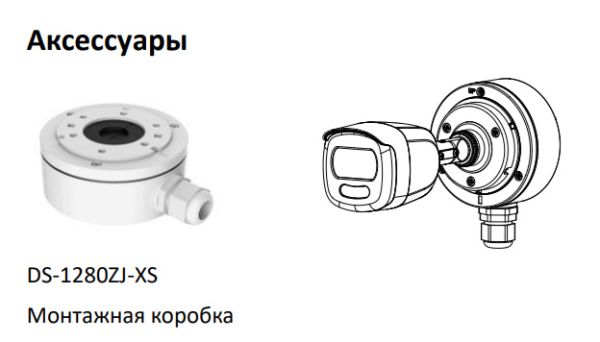 Уличная HD-TVI видеокамера 2Мп HikVision ColorVu DS-2CE12DFT-F28 (2.8 мм)