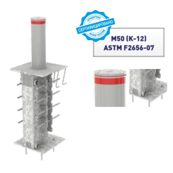 Блокиратор автоматический выдвижной Came HBD 275H900, 1 боллард