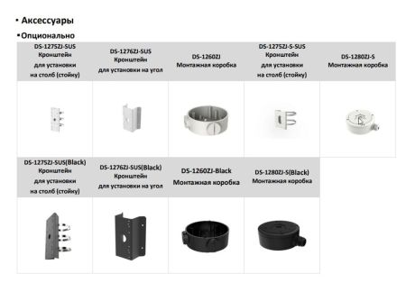 Уличная цилиндрическая IP-видеокамера ColorVu 8Мп HikVision DS-2CD2687G2HT-LIZS (2.8-12 мм), черная с AcuSense и EXIR/LED подсветкой до 60 м