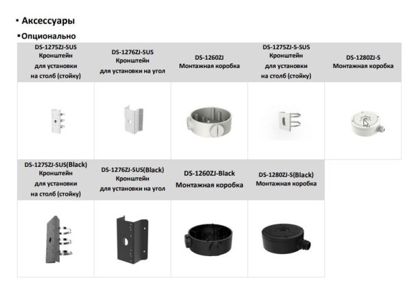 Уличная цилиндрическая IP-видеокамера ColorVu 8Мп HikVision DS-2CD2687G2HT-LIZS (2.8-12 мм), черная с AcuSense и EXIR/LED подсветкой до 60 м