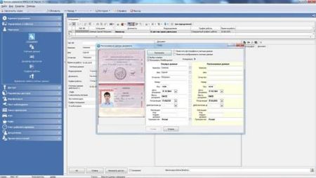 ПО комплексной системы безопасности PERCo-S-20