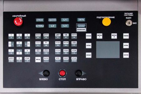 Рентгенотелевизионный интроскоп Astrophysics XIS-5878 Рентгенотелевизионный интроскоп Astrophysics XIS-5878