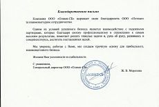 Ценные бумаги