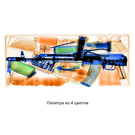 Интроскоп SDT-150180D, двухпроекционный