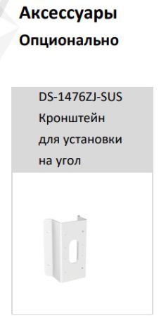 Антивандальная IP-видеокамера ColorVu 4Мп HikVision DS-2CD2647G2-LZS(C) с AcuSense