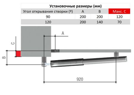 Комплект автоматики Came ATI5000A RC combo KIT для двухстворчатых распашных ворот (A5000A RC KIT)