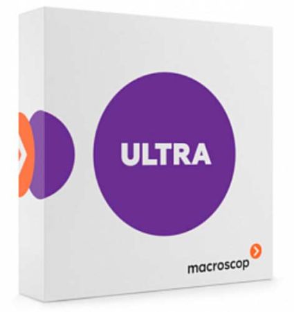 ПО Macroscop Обновление ULTRAx64 до версии ULTRA