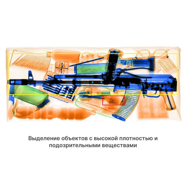 Интроскоп SDT-100100D, двухпроекционный