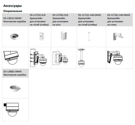 Антивандальная уличная 5Мп HD-TVI видеокамера HiWatch DS-T508 (2.7-13.5 мм) с EXIR-подсветкой до 40м