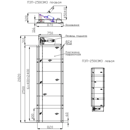 Дорожный блокиратор Silar ПЗП 3000ЭМЗ с боковым приводом, электромеханический заглубляемый
