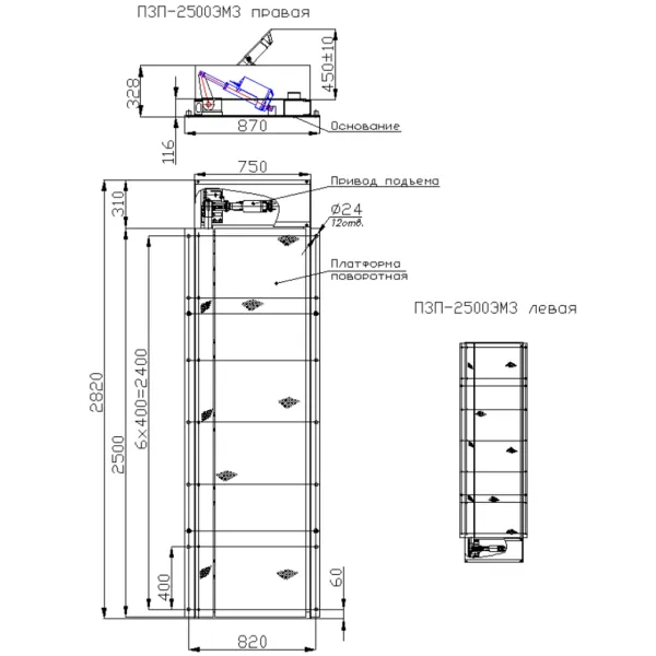 Дорожный блокиратор Silar ПЗП 3000ЭМЗ с боковым приводом, электромеханический заглубляемый Дорожный блокиратор Silar ПЗП 3000ЭМЗ с боковым приводом, электромеханический заглубляемый