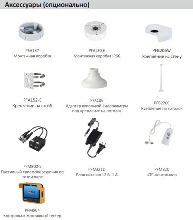 Уличная HD-CVI видеокамера 2Мп Dahua DH-HAC-HDW1231TP-Z-A с вариофокальным объективом