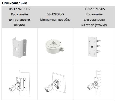Уличная IP-камера 5Мп Hikvision DS-2CD3056G2-IS (2.8 мм)