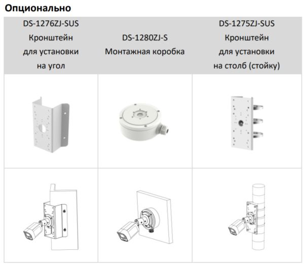 Уличная IP-камера 5Мп Hikvision DS-2CD3056G2-IS (2.8 мм)