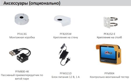 HD-CVI видеокамера 5Мп Dahua DH-HAC-HDW1500TRQP-A-0360B HD-CVI видеокамера 5Мп Dahua DH-HAC-HDW1500TRQP-A-0360B