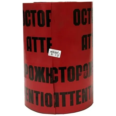 Сигнальная лента с логотипом Осторожно кабель Протэкт 300мм., 100 п.м. ЛСЭ-300/100 кр/ч