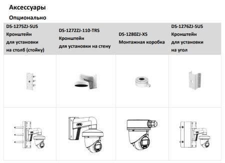 Уличная 5Мп HD-TVI видеокамера HiWatch DS-T503A(B) (2.8 мм) с микрофоном