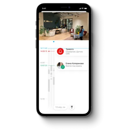 Мобильное приложение Си-Норд MyAlarm