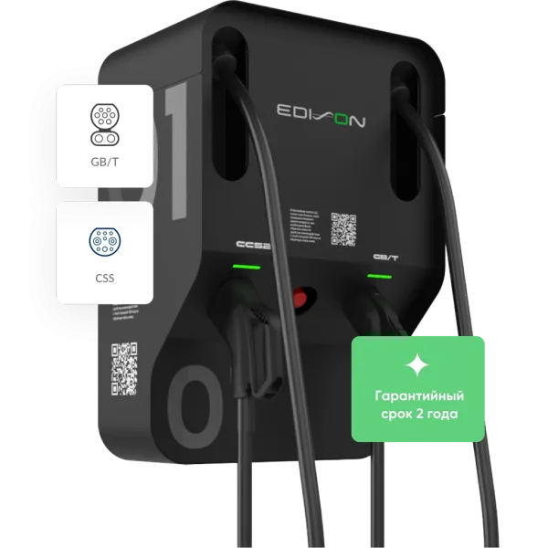 Зарядная станция Edison DC 60
