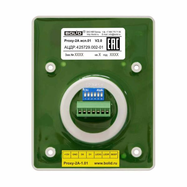 Считыватель бесконтактный Болид Proxy-2А, врезной