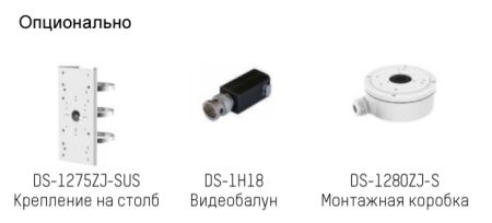 Антивандальная HD-TVI видеокамера 5 Мп HikVision DS-2CE57H8T-VPITF (3.6 мм)