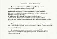 Ценные бумаги