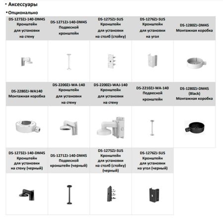 Антивандальная IP-видеокамера ColorVu 8Мп HikVision DS-2CD2787G2HT-LIZS (2.8-12 мм) с интеллектуальной подсветкой до 40 м