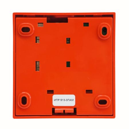 Извещатель пожарный Болид ИПР 513-3ПАМ ручной