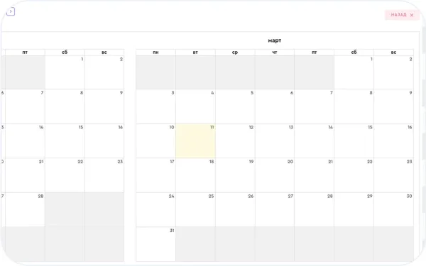 Программное обеспечение СКУД Ovision OGATE Control