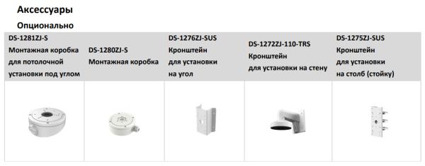 Уличная IP-камера 2Мп HiWatch DS-I203(E) (2.8 мм) с подсветкой EXIR 2.0 Уличная IP-камера 2Мп HiWatch DS-I203(E) (2.8 мм) с подсветкой EXIR 2.0