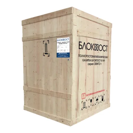 Калитка полноростовая Блокпост КЛ М1 механическая