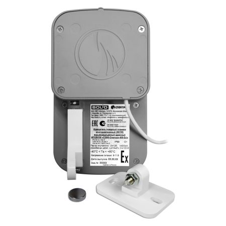 Извещатель пожарный Болид С2000-Спектрон-608-Exi пламени, взрывозащищенный, адресный, многодиапазонный ИК/УФ