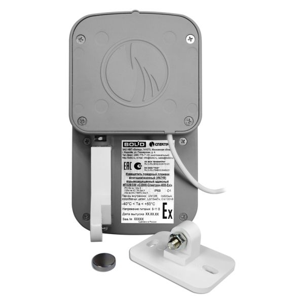 Извещатель пожарный Болид С2000-Спектрон-608-Exi пламени, взрывозащищенный, адресный, многодиапазонный ИК/УФ