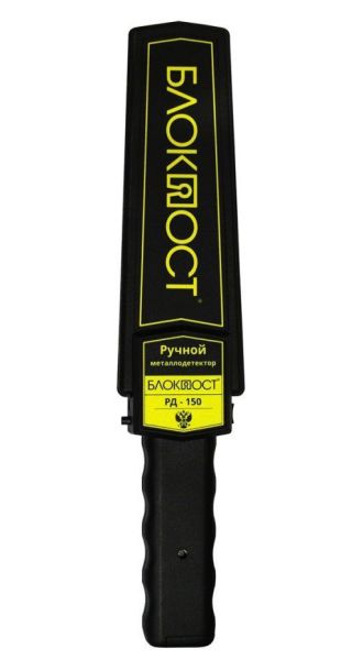 Ручной металлодетектор Блокпост РД-150