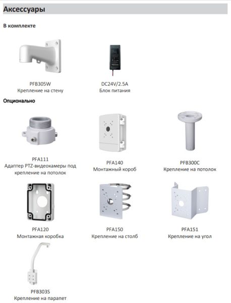 PTZ видеокамера 4Мп Dahua DH-SD5A425GA-HNR скоростная сетевая, с оптическим 25x увеличением и ИИ PTZ видеокамера 4Мп Dahua DH-SD5A425GA-HNR скоростная сетевая, с оптическим 25x увеличением и ИИ
