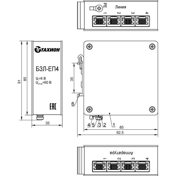 Блок защиты портов в сети Ethernet Тахион БЗЛ-ЕП4 c питанием РоЕ