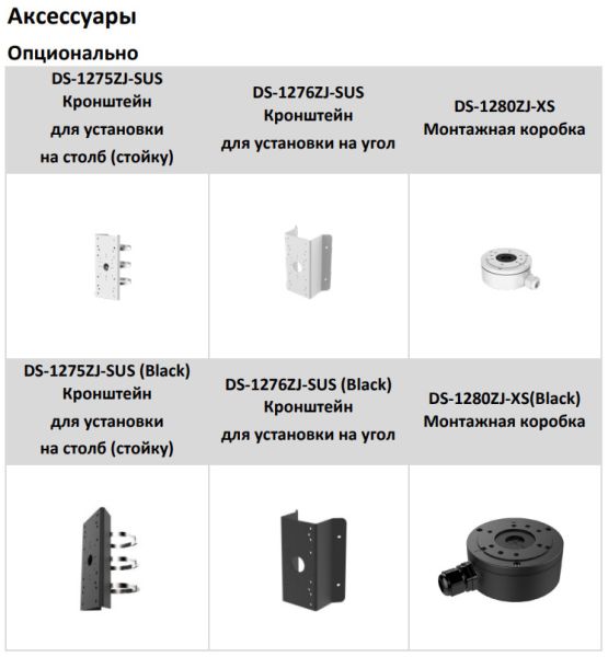 Уличная IP-видеокамера 4Мп HikVision DS-2CD2047G2H-LIU (2.8 мм) (черная) с EXIR/LED подсветкой и технологией AcuSense