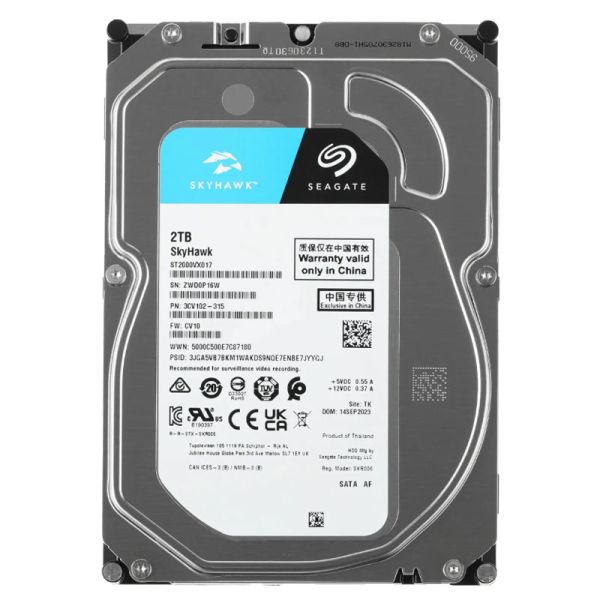 Жесткий диск Seagate SkyHawk 2 ТБ ST2000VX017