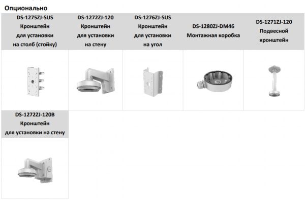 Уличная IP-камера 4Мп HiWatch IPC-D542-G0/SU (4 мм) с микрофоном