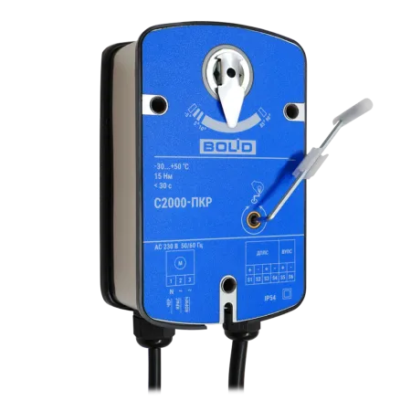 Привод клапана С2000-ПКР реверсивный, адресный