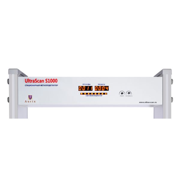 Арочный металлодетектор UltraScan S1000 (ширина прохода 1000 мм)