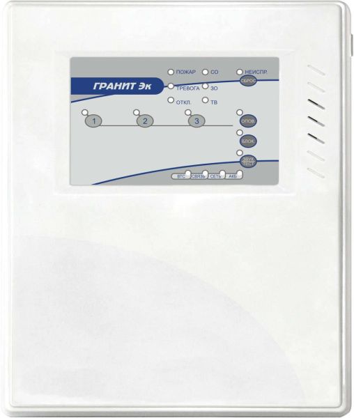 Прибор приемно-контрольный и управления охранно-пожарный Гранит-3 ЭК