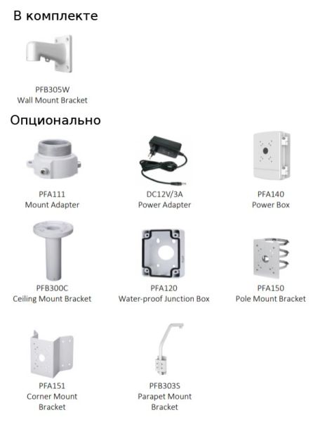Скоростная PTZ видеокамера 2Мп Dahua DH-SD49225XA-HNR с оптическим 25x увеличением и ИИ Скоростная PTZ видеокамера 2Мп Dahua DH-SD49225XA-HNR с оптическим 25x увеличением и ИИ