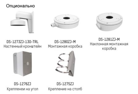 Уличная купольная EyeBall IP-видеокамера 5Мп HikVision DS-2CD2355FWD-I (4 мм)