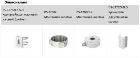 Антивандальная IP-камера 8Мп HiWatch IPC-B682-G2/ZS (2.8-12 мм) с EXIR-подсветкой до 60м