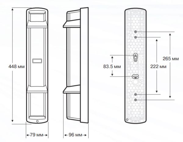 4-лучевой активный инфракрасный извещатель Optex SL-650QDM
