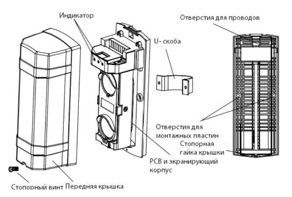 Фотоэлементы для шлагбаума ZKTeco PSA26