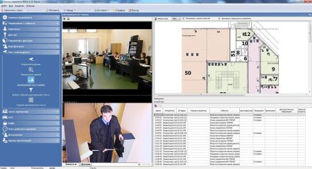 Модуль ПО Центральный пост PERCo SM13