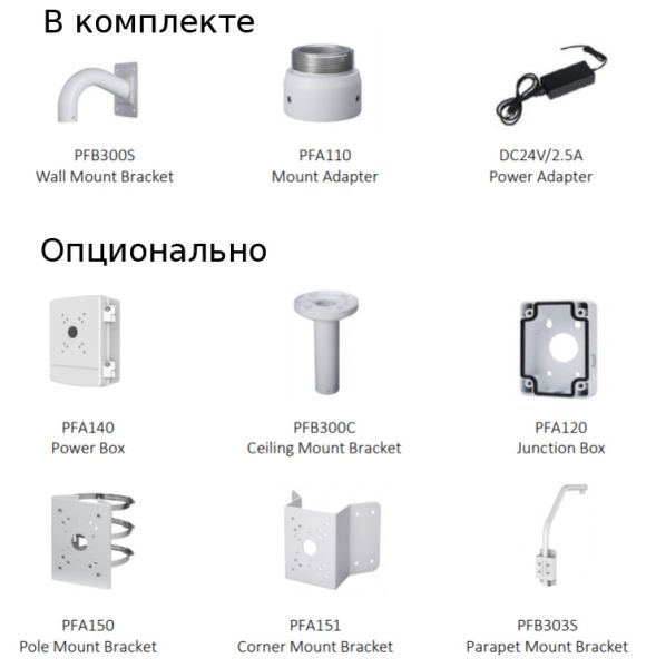 Скоростная PTZ видеокамера 4Мп Dahua DH-SD50432XA-HNR с оптическим 32x увеличением и ИИ Скоростная PTZ видеокамера 4Мп Dahua DH-SD50432XA-HNR с оптическим 32x увеличением и ИИ